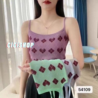 Cicishop(54109)สายเดี่ยวไหมพรม ถักลายลายหัวใจสลับข้าวหลามตัด  น่ารักสไตล์​เกาหลี​