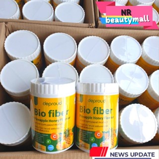 Deproud Bio Fiber PineApple Honey ดีพราว ไบโอ ไฟเบอร์ สัปปะรด ดีพราวไฟเบอร์สับปะรด ไฟเบอร์สับปะรด ไบโอไฟเบอร์ ดีพราว