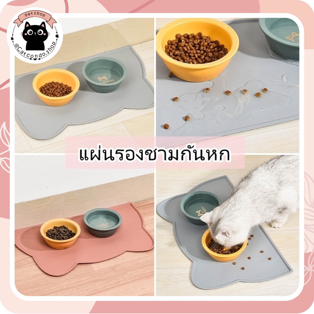 แผ่นรองชาม แผ่นกันอาหารหก ชามแมว ชามหมา ซิลิโคน