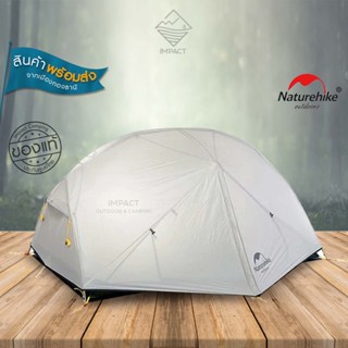 Naturehike เต็นท์ 2 คน น้ำหนักเบา 2.18g เดินป่า แคมป์ปิ้ง Touring Motorcycle รุ่น Mongar Ultralight two man tent