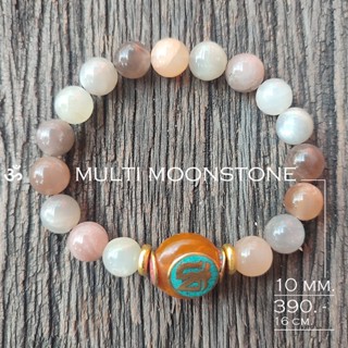 กำไล Multi Moonstone หินเสริมเสน่ห์ 10 มิล +ชาร์มโอม