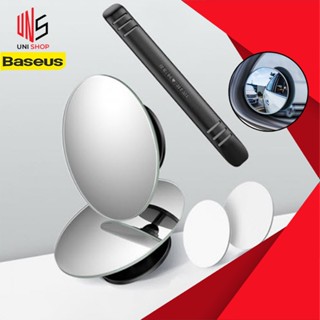 Baseus กระจกส่องมุมอับ 2ชิ้น ปรับหมุนได้ 360 องศา Rotation Blind Spot Mirror เพิ่มความปลอดภัยในการขับขี่