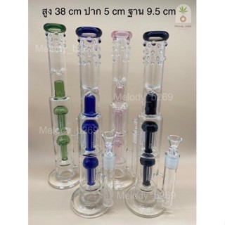 บ้องแก้ว Glass Bong ขวดแก้วสมุนไพร สูง 15 นิ้ว = 38 cm.