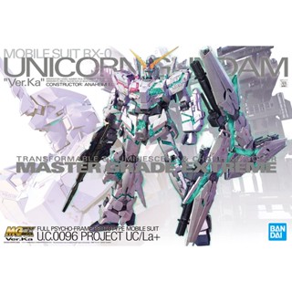 [Direct from Japan] BANDAI Gundam MGEX MASTER GRADE EXTREME UNICORN GUNDAM Ver.KA 1/100 Japan NEW