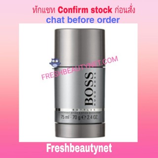 พร้อมส่ง HUGO BOSS Boss Bottled Deodorant StickSize: 75ml/2.5oz