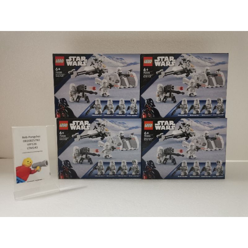 Lego 75320 Snowtrooper Battle Pack