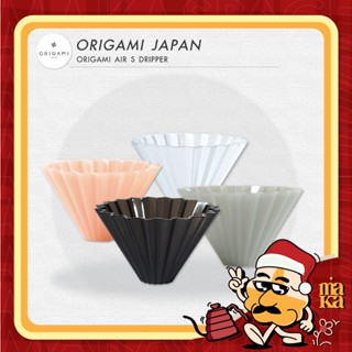 ORIGAMI Air S Dripper ดริปเปอร์โอริกามิ กาแฟดริป