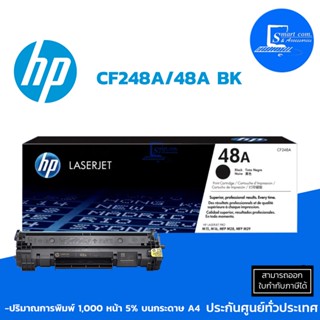 🔥 พร้อมส่ง 🔥 หมึกเลเซอร์ แท้ HP CF248A/48A BK ใช้กับเครื่องปริ้นเตอร์ HP รุ่น LaserJet Pro M15/ M15W/ M28/ M28W