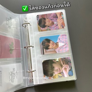 แฟ้มA6 พร้อมไส้40แผ่น