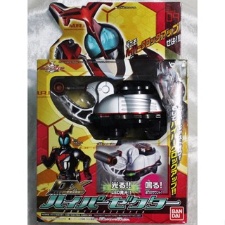 ไฮเปอร์เซ็คเตอร์ อุปกรณ์เสริมของมาสค์ไรเดอร์คาบูโตะ ไฮเปอร์เซ็คเตอร์ Masked Rider Kabuto (DX Hyper Zecter) ของใหม่ของแท้
