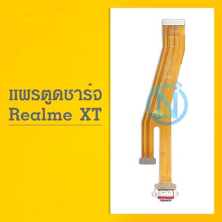 USB Realme XT  อะไหล่สายแพรตูดชาร์จ แพรก้นชาร์จCharging Connector Port Flex Cabl