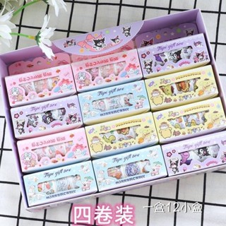 เทปตกแต่ง Sanrio Characters Gift box Deco Tape 12 set