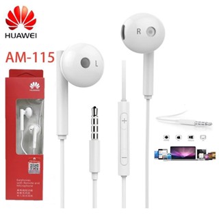 หูฟัง พร้อมไมค์สนทนาได้  HUAWEI AM115 (สีขาว) ออริจินอล แท้ เสียงดีมาก เสียงชัด ใสแท้ 100 % [ ORIGINAL]