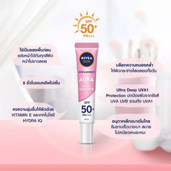 นีเวีย ซัน เซรั่มกันแดดผิวหน้า SPF50 PA+++ ขนาด 15-30 มล. (แบบหลอด) กันแดดนีเวีย รูปที่ 6