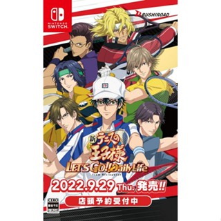 ปริ๊นซ์ ออฟ เทนนิส ใหม่ล่าสุด ลุย!! ชีวิตประจำวันจาก RisingBeat Nintendo Switch วิดีโอเกมจากญี่ปุ่น NEW