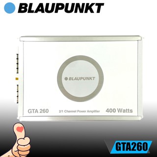 Blaupunkt รุ่น GTA 260 เพาเวอร์แอมป์ 2Ch 1ch ให้เสียงแนวSQ ของแท้ ขับลำโพงคู่หน้า-หลังรถยนต์ทั้งลำโพงแกนร่วมแยกชิ้นเสียง