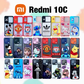 Xiaomi Redmi10C เคส Redmi 10C เรดมี เคสเรดมี เรดมี10ซี เรดมี่10C เรดมี่ case