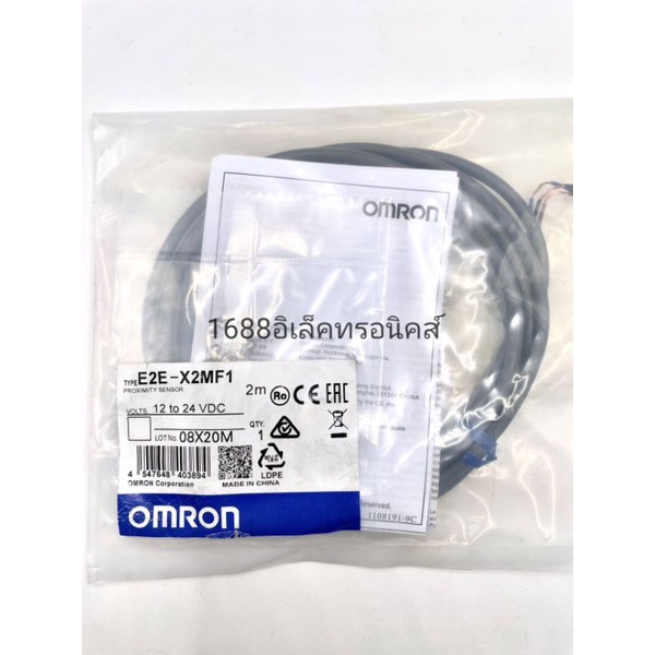 [ส่งทุกวันจากไทย0MRON E2E-X2MF1 PROXIMITY SENSOR 12 to 24 VDC