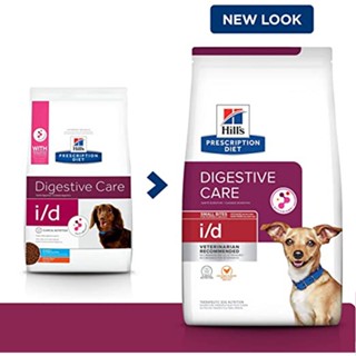 แพ็คเกจใหม่ [1.5kg] Hills i/d Digestive Care small bites อาหารสุนัขพันธุ์เล็ก ที่มีปัญหาเรื่องลำไส้หรือถ่ายเหลว 1.5kg