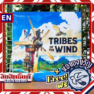 [Pre-Order] Tribes of the Wind ห่อของขวัญฟรี [Boardgame]