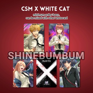 โฟโต้การ์ด เลื่อยโซ่ Man X White cat (2 ด้าน)