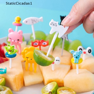 [StaticCicadas1] ส้อมจิ้มผลไม้ ขนมเค้ก ขนมหวาน ลายการ์ตูนสัตว์ ขนาดเล็ก สําหรับเด็ก