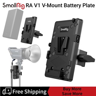 SmallRig RA V1 V-Mount Battery Plate 3676