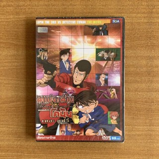 DVD : Lupin The 3rd VS Detective Conan The Movie ยอดนักสืบจิ๋วโคนัน [มือ 1 พากย์ไทย] Cartoon ดีวีดี หนัง