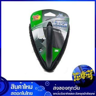 ใยขัดสีดำพร้อมด้ามจับหัวจรวด สก๊อตช์-ไบรต์ Scotch-Brite Black Scourer With Rocket Handle แผ่นใยขัด ใยขัด ฟองน้ำ แผ่นไยข