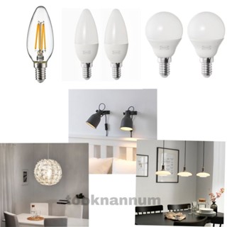 IKEA SOLHETTA หลอดไฟอิเกีย ซูเฮตต้าหลอดไฟ LED E14 250,470ลูเมน หลอดกลม หลอดจำปา