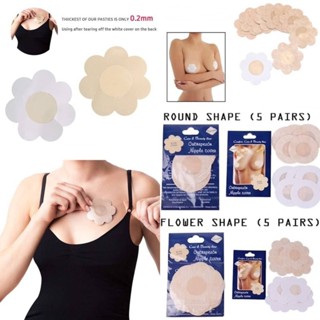 แผ่นแปะหัวนม ubrepezom Nipple Cover แผ่นแปะหน้าอกเนื้อแผ่นบางบาง 0.2mm 1แพค (5 คู่)