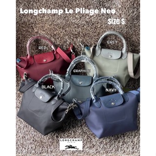 💕Longch Le Pliage Neo Size S (สายปรับไม่ได้)