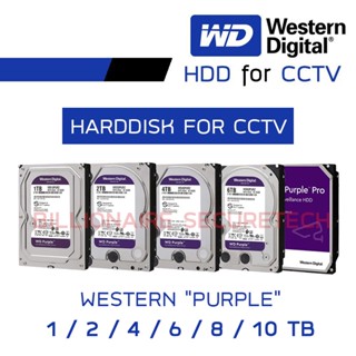 WD Purple 1 / 2 / 4 / 6 TB 3.5" Harddisk for CCTV ( สีม่วง ) WD10PURZ / WD22PURZ / WD42PURZ BY BILLIONAIRE SECURETECH