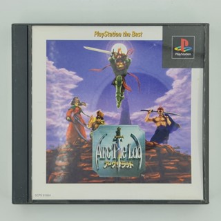 [00084] Arc The Lad (JP)(PS1)(USED) แผ่นเกมแท้ มือสอง !!