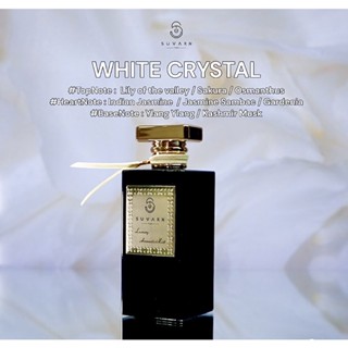 Eau De Parfum 100 ML กลิ่น WHITE CRYSTAL ( Indian Jasmine / Orchid/ Ylang Ylang )