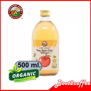 💥ออร์แกนิค💥น้ำส้มสายชูหมักจากแอปเปิ้ล ขนาด500มล.Organic Apple Cider Vinegar(500ml) Country Farm Organics