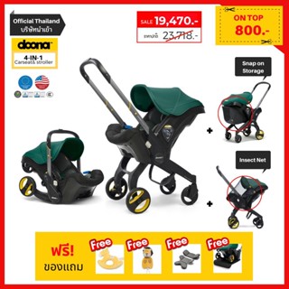 Doona 4-in-1  carseat &amp; stroller+Snap on+กันยุง คูปอง800