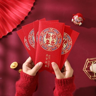 พร้อมจัดส่ง ซองอั่งเปา วันตรุษจีน ปีใหม่ 新年红包 兔年 Red envelope