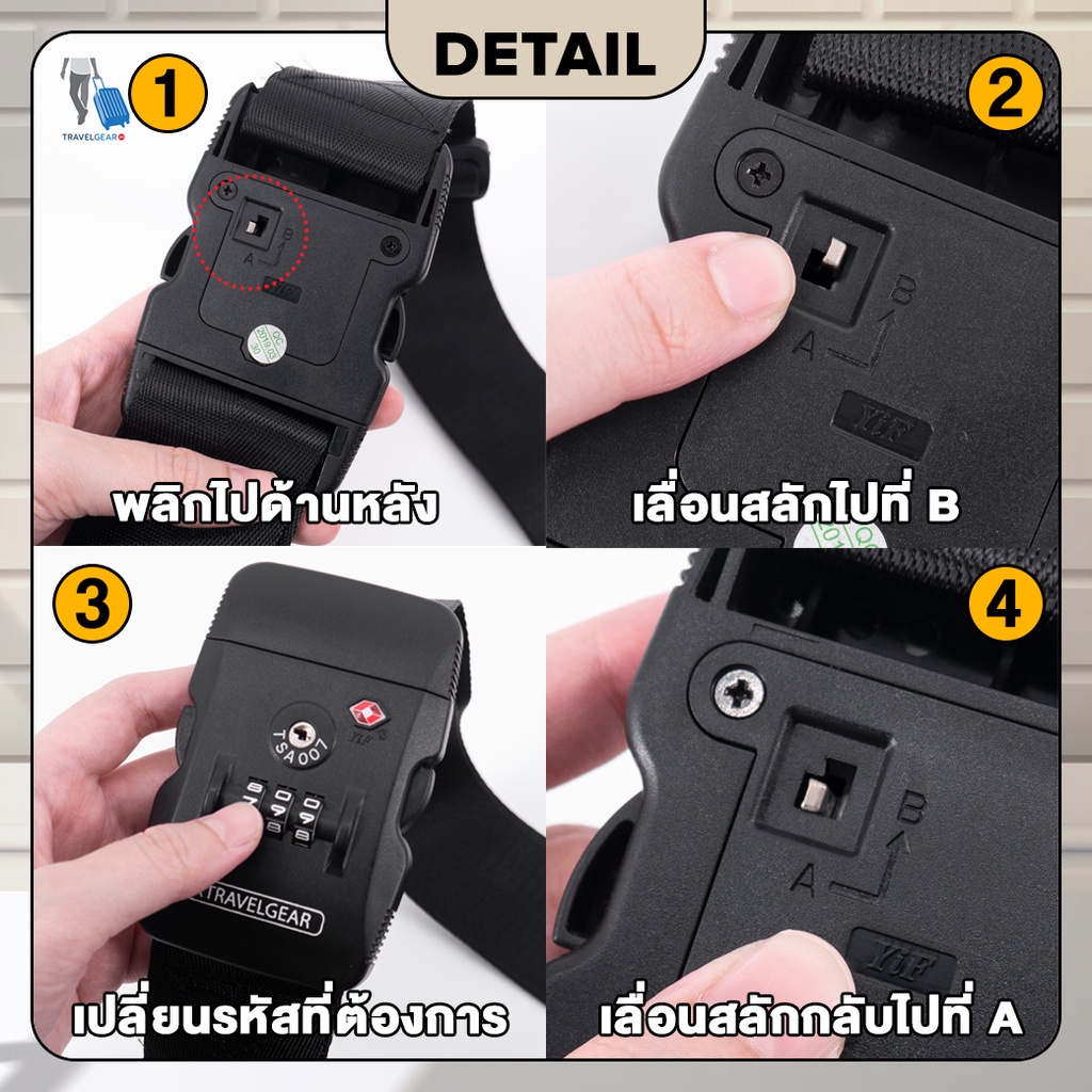 TravelGear24 สายรัดกระเป๋าเดินทาง TSA สายรัดกระเป๋าแบบไขว้ รหัสล็อก 2เมตร / 4เมตร Travel Luggage Strap - XC0012 / XA0012