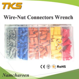 ..วายนัท ข้อต่อสายไฟ แบบฝาครอบ บิดเกลียว  จัดชุด 170 ชิ้น รุ่น Set-Wire-Nut NC