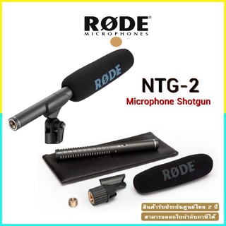 RODE NTG2 ไมค์ shotgun รับเสียงแบบ Stereo Condenser สำหรับกล้องวีดีโอ