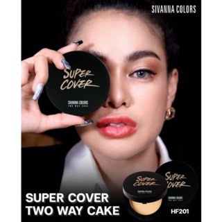 Sivanna Super Cover แป้งกันน้ำ และ คอนซินเลอร์ รุ่นซุปเปอร์คัพเวอร์ แป้งพัฟหน้าเด้ง คอนซินเลอร์ปกปิดเนียนเรียบ