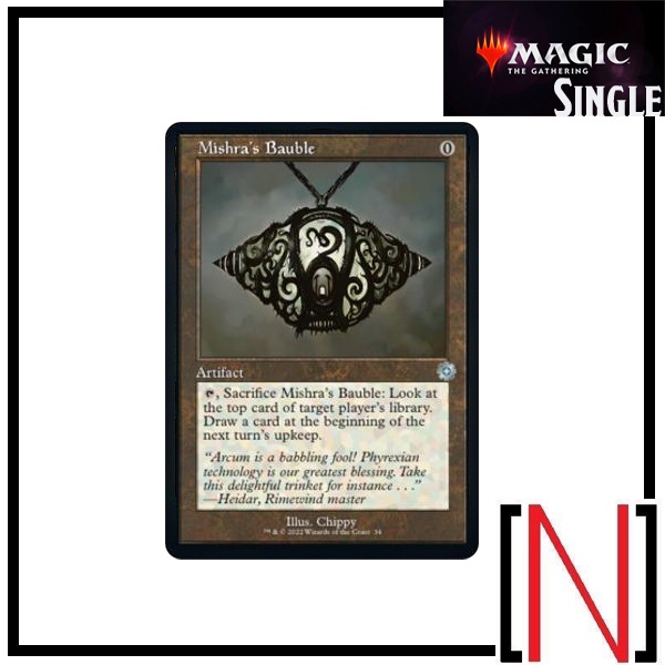 [MTG][Single][The List][BRA] Mishra's Bauble ระดับ Uncommon [ภาษาอังกฤษ]
