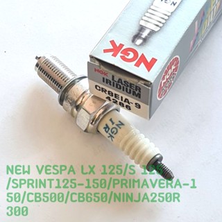 หัวเทียน(NGK) LASER IRIDIUM CR8EIA-9/NEW VESPA LX 125/S 125 /SPRINT125-150/PRIMAVERA-150/CB500/CB650/NINJA250R 300