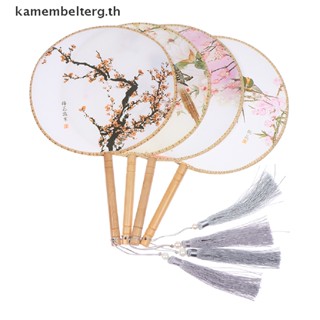 Kam พัดทรงกลม พิมพ์ลาย สไตล์จีนวินเทจ พร้อมด้ามจับ แบบพกพา TH