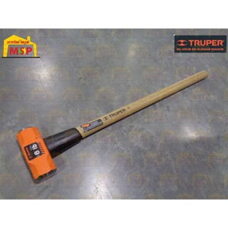 TRUPER 16511 ค้อนปอนด์ 8 ปอนด์ด้ามไม้ยาว 36 นิ้ว (MD-8M) (ราคาต่ออัน ,ในกล่องบรรจุ 2 อัน)