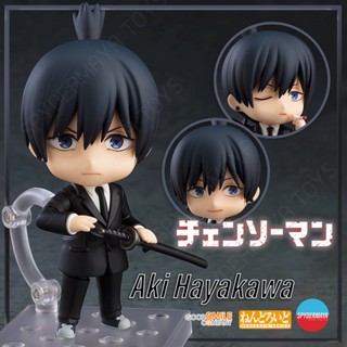 [Pre-Order]  Nendoroid ~ Aki Hayakawa ~ Chainsaw Man - Good Smile Company