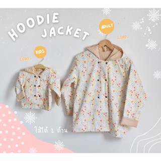 Once Upon A Time Kiddy - Hoodie Jacket แจ็คเก็ตผู้ใหญ่ ลายดอกไม้-ลายจุด ใส่ได้ทั้ง 2 ด้าน