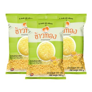 [ราคาพิเศษ] ข้าวทอง ถั่วเขียวซีกเลาะเปลือก 500 กรัม x 3 ถุง - Khaothong Hulled-Split Mung Bean 500g x 3 bags