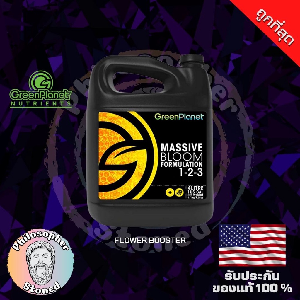 Massive Bloom Formulation Green Planet Nutrient